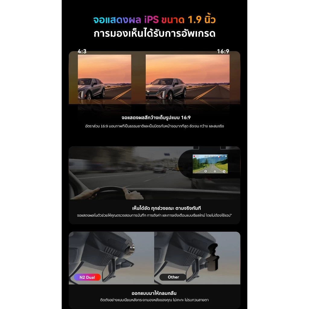 กล้องติดรถยนต์ DDPAI N2 DUAL แถมเมม 32 GB