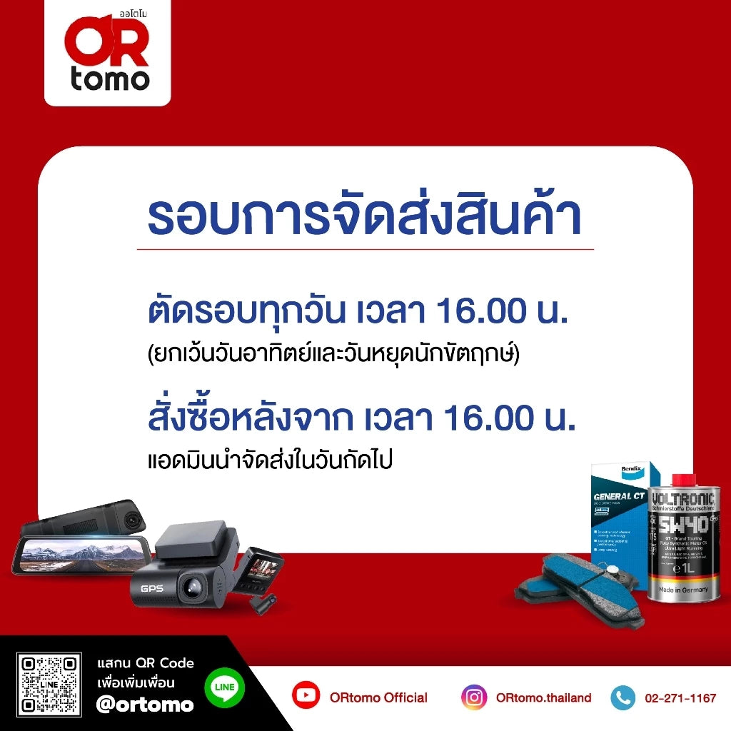 ข้อความอธิบายรูปภาพ