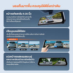 กล้องติดรถยนต์ 70MAI S410 กล้องหน้า+หลัง แถมเมม 32GB