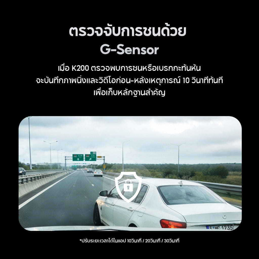 กล้องติดรถยนต์ DDPAI K200 2026