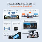 กล้องติดรถยนต์ 70MAI S410 กล้องหน้า+หลัง แถมเมม 32GB