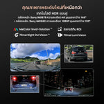 กล้องติดรถยนต์ 70MAI A810S กล้องหน้า+หลัง