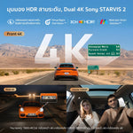 กล้องติดรถยนต์ 70MAI 4K T800 DUAL HDR SET