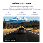 กล้องติดรถยนต์ DDPAI Mini Pro 4K
