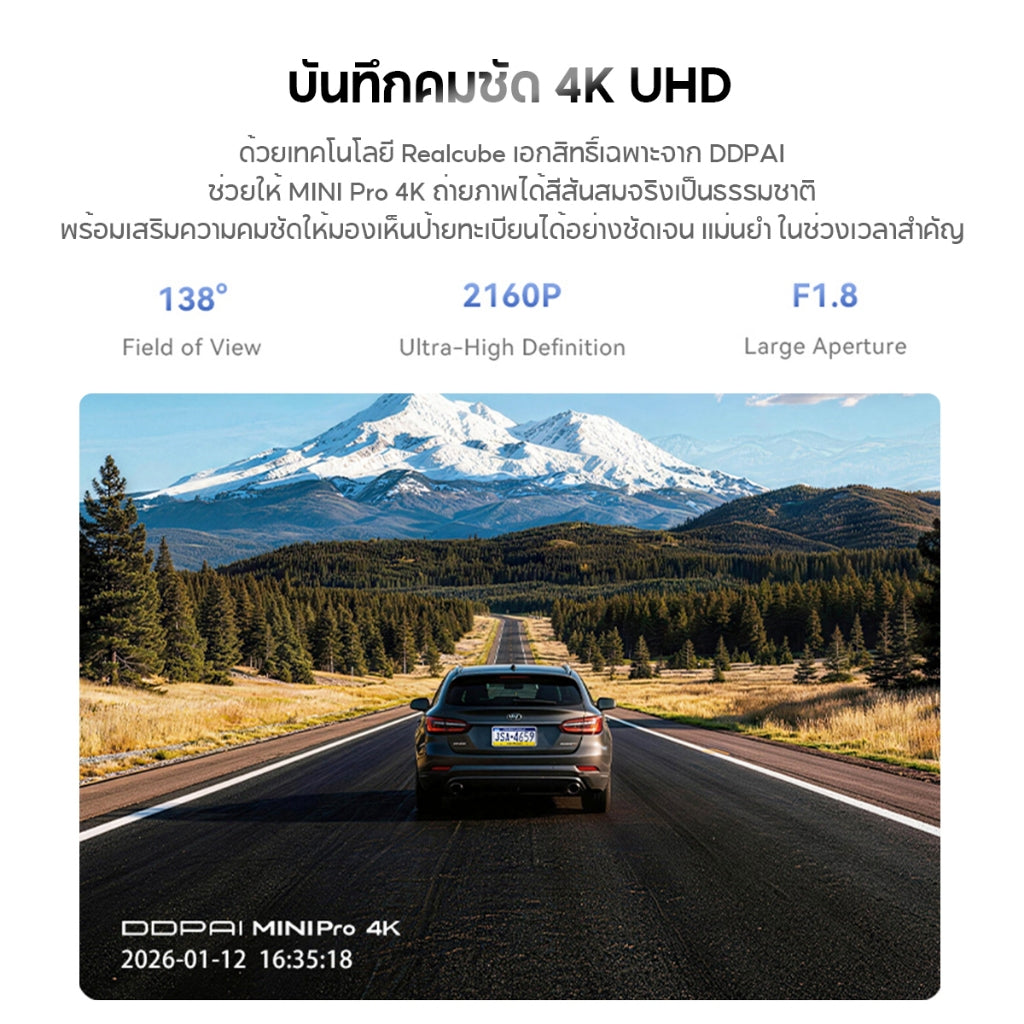 กล้องติดรถยนต์ DDPAI Mini Pro 4K