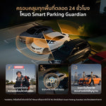 กล้องติดรถยนต์ 70MAI 4K T800 DUAL HDR SET + 4G