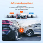 กล้องติดรถยนต์ 70MAI A410 เฉพาะกล้องหน้า