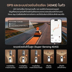 กล้องติดรถยนต์ 70MAI A810S เฉพาะกล้องหน้า
