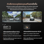 กล้องติดรถยนต์70mai A810S เฉพาะกล้องหน้า