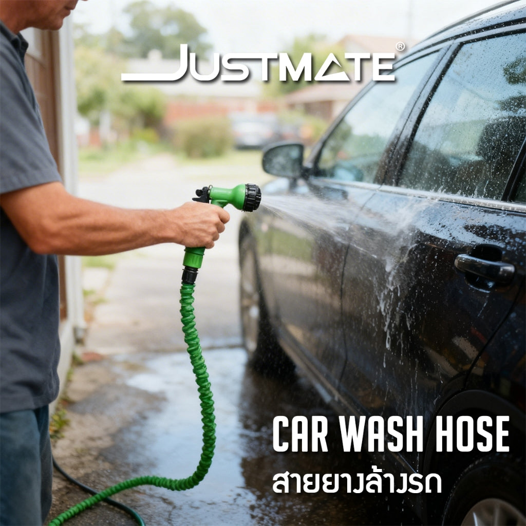 สายยางล้างรถยนต์ Justmate Car Washing Hose