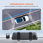 กล้องติดรถยนต์ 70MAI S410 กล้องหน้า+หลัง แถมเมม 32GB