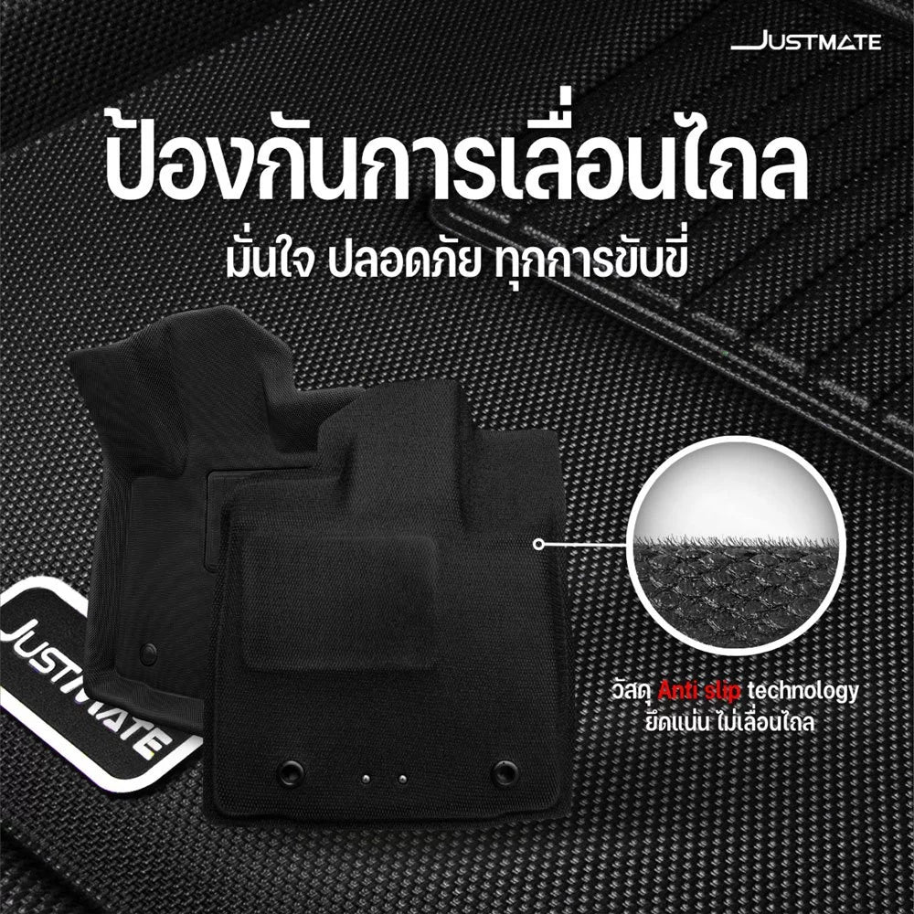 พรมรถยนต์ JUSTMATE GEELY EX2 2025 -เฉพาะภายใน