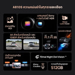 กล้องติดรถยนต์70mai A810S เฉพาะกล้องหน้า