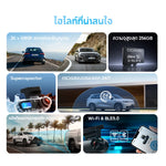 กล้องติดรถยนต์ DDPAI N1 Pro