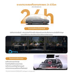 กล้องติดรถยนต์ DDPAI MINI PRO 2K