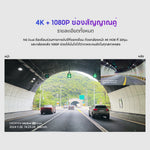 กล้องติดรถยนต์ DDPAI N5 Dual 4G 2026