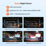 กล้องติดรถยนต์ 70MAI A410 เฉพาะกล้องหน้า