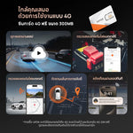 กล้องติดรถยนต์70mai A810S เฉพาะกล้องหน้า