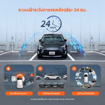 กล้องติดรถยนต์ 70MAI S410 กล้องหน้า+หลัง แถมเมม 32GB