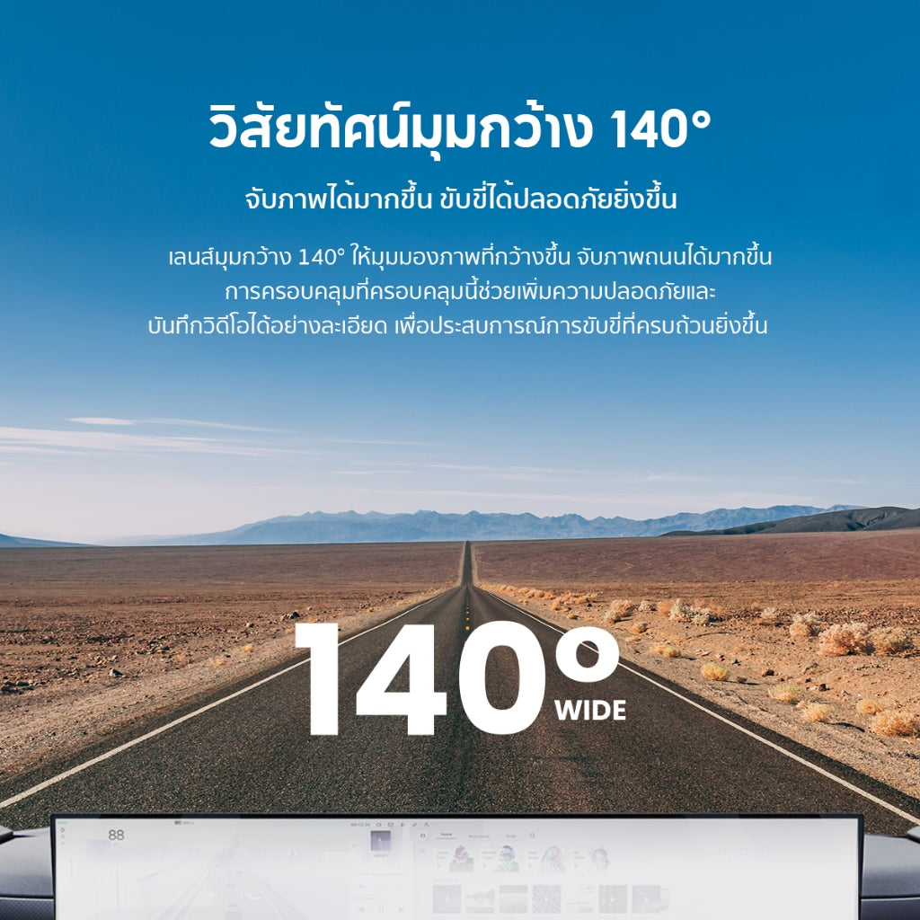 กล้องติดรถยนต์ DDPAI N5 Dual 4G 2026