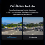 กล้องติดรถยนต์ DDPAI K200 2026