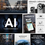กล้องติดรถยนต์ DDPAI N5 Dual 4G 2026