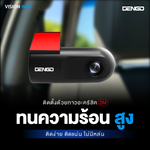 กล้องติดรถยนต์ Dengo Vision Wi-fi (เฉพาะกล้องหน้า)