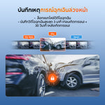 กล้องติดรถยนต์ 70MAI A410 Neo 2026