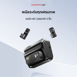 กล้องติดรถยนต์ DDPAI Z60T GPS Dual