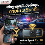 กล้องติดรถยนต์ Aston Spark Evo 2K