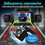 กล้องติดรถยนต์ 4 กล้อง Aston Ultra 4 Wifi 2K
