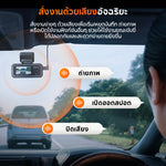 กล้องติดรถยนต์ 70MAI A410 Neo 2026
