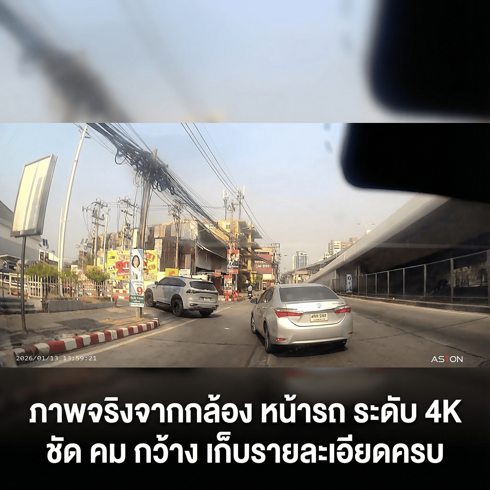 ข้อความอธิบายรูปภาพ