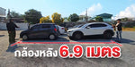 กล้องติดรถยนต์ 3 กล้อง Aston 3 Max 4K