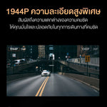 กล้องติดรถยนต์ DDPAI Z40 DUAL กล้องหน้า+หลัง
