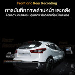 กล้องติดรถยนต์ DDPAI Z40 DUAL กล้องหน้า+หลัง