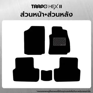 พรมรถยนต์ HEX ZEEKR X (2024-PRESENT) ส่วนหน้าและส่วนหลัง